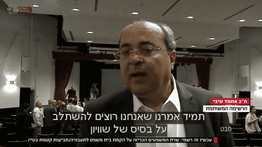 Ahmed Tibi in Taibe