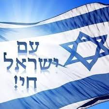 Am Yisrael Chai