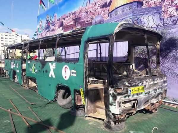 Gaza Bombed out Bus Party