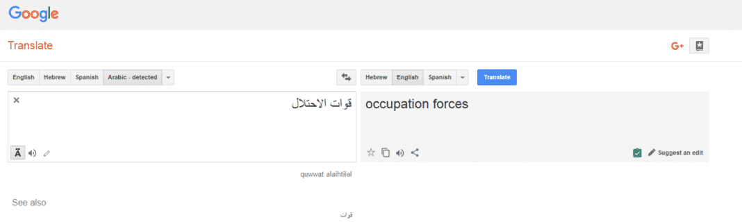 Google Translate