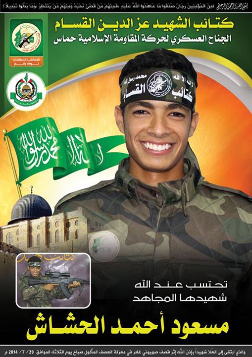 Hamas - Masoud Ahmed al-Khashash