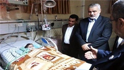 Haniyeh