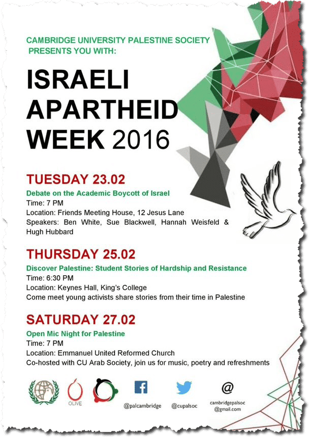 Israel Apartheid Week poster 2017 Hannah Weisfeld torn