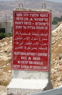 Israeli road sign saying no entry to Israelis (in practice Israeli Jews) at entrance to PA controlled areas