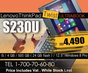 Fiber PC Lenovo T430U offer