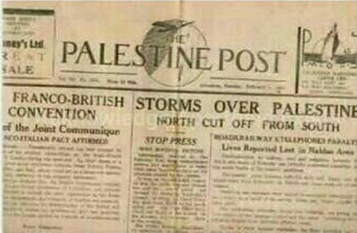 Palestine-Post-newspaper-512