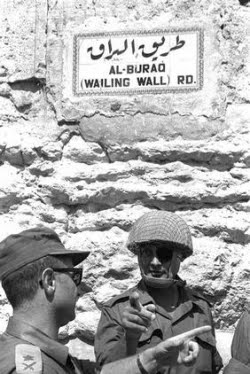 wailing_wall_road_1967