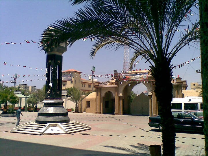 al azhar university
