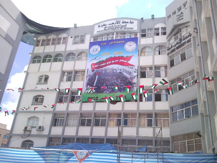 al azhar2 al azhar university