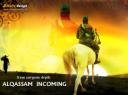 Hamass