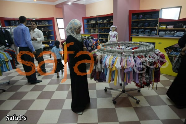 gaza mall gaza mall