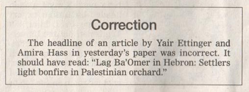 hebron torch print correction