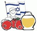 Shana Tova