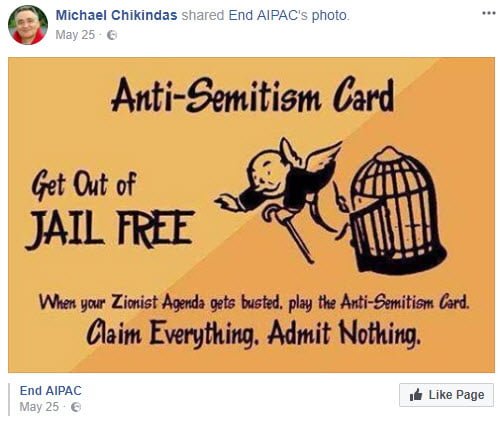 Image result for AIPAC anti Israel Anti semitism