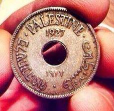 palestine coin