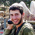 Reproduction photo: Gilad Kwellercheck