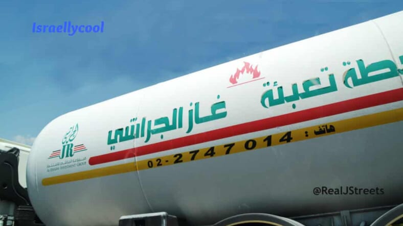 image arabic writing