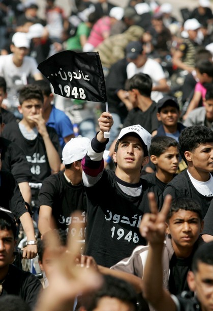 1948 Nakba 1948 "Nakba"