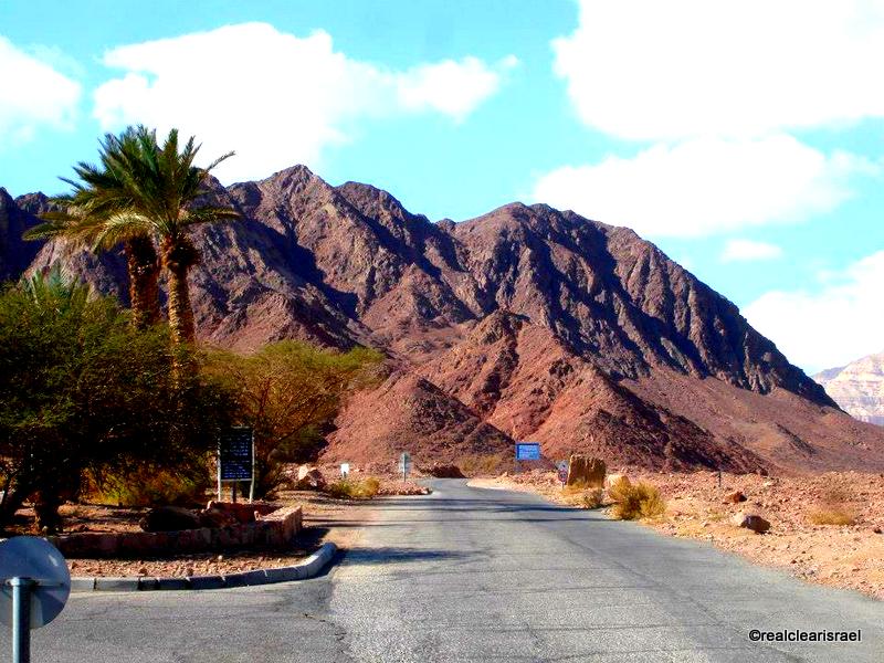 Entrance to Timna Valley Park