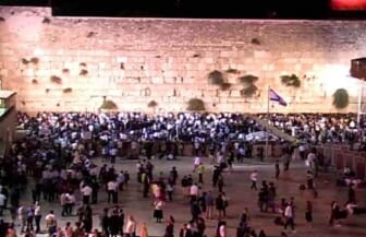 western wall