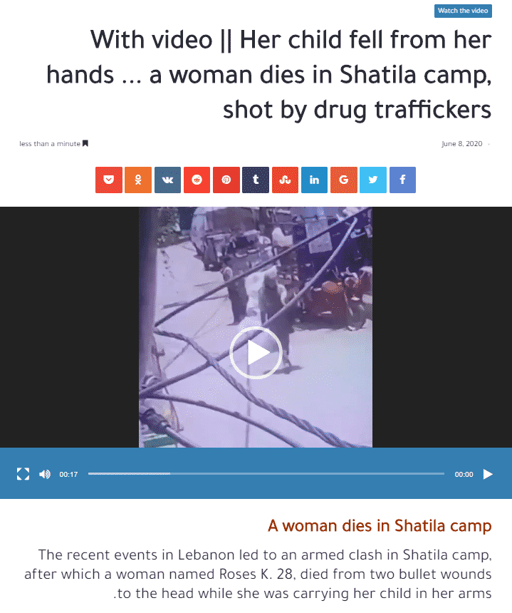 shatila.png