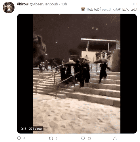 abeer s tahboub tweet
