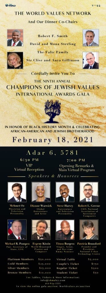 Ninth Annual Champion of Jewish Values International Awards Gala flier