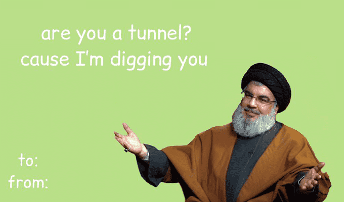 idf hizbullah valentines card