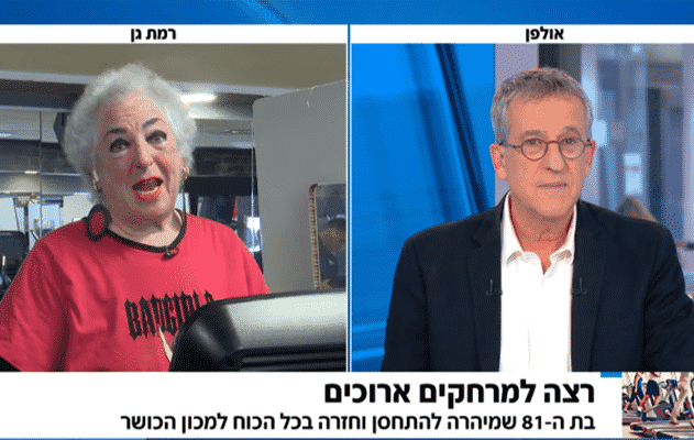 Effie Hertzke interview