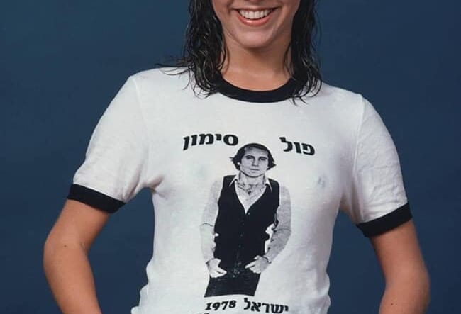 Carrie Fisher