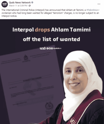 qnn tamimi