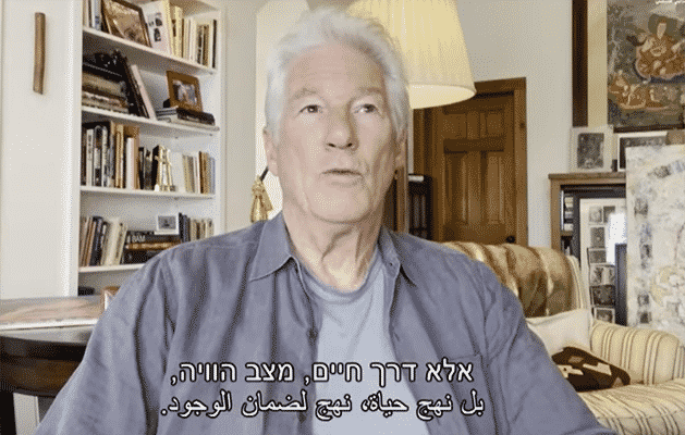 richard gere
