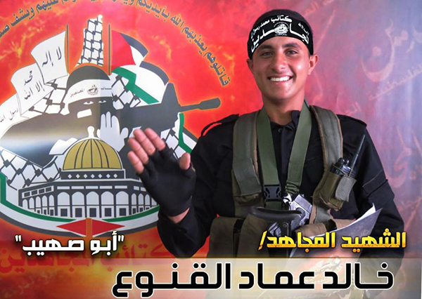 Khaled al-Qanou terrorist
