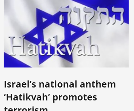 hatikvah