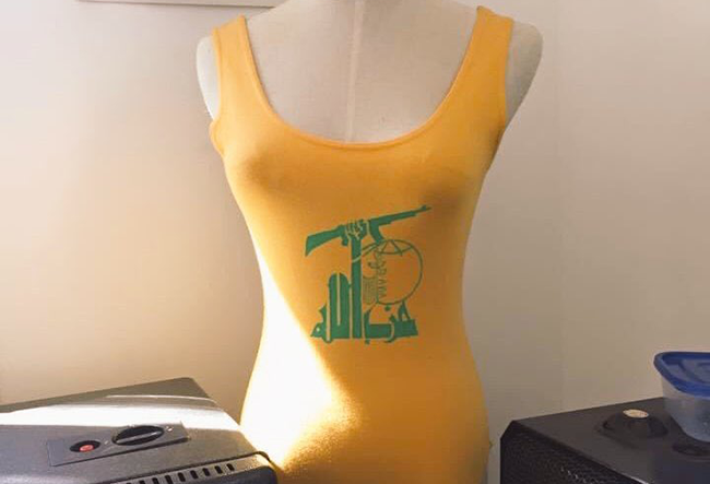 hizbullah swimsuit