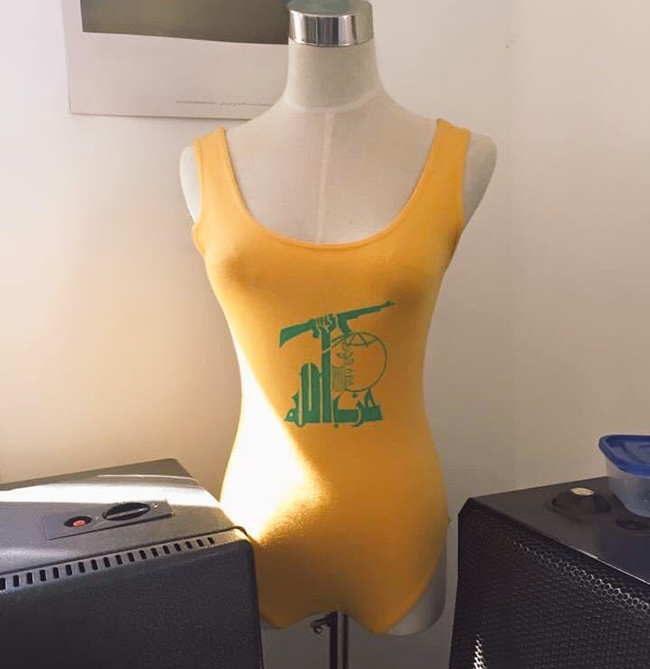 hizbullah swimsuit