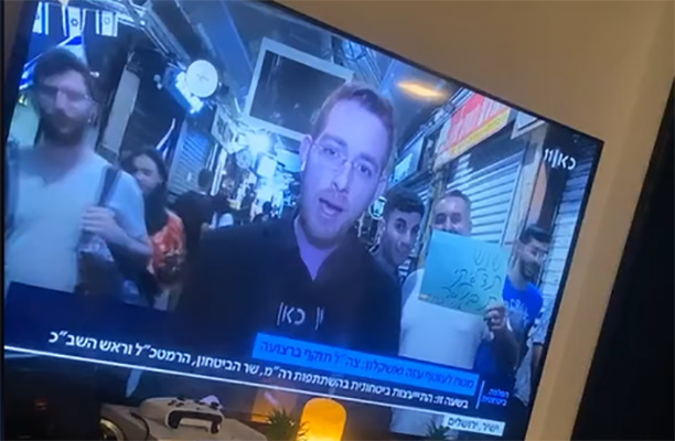 israeli tv