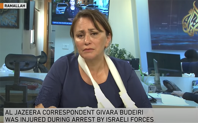 givara budeiri