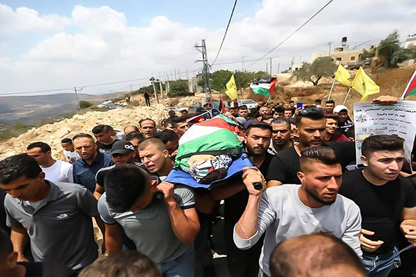 Mohammed Tamimi funeral