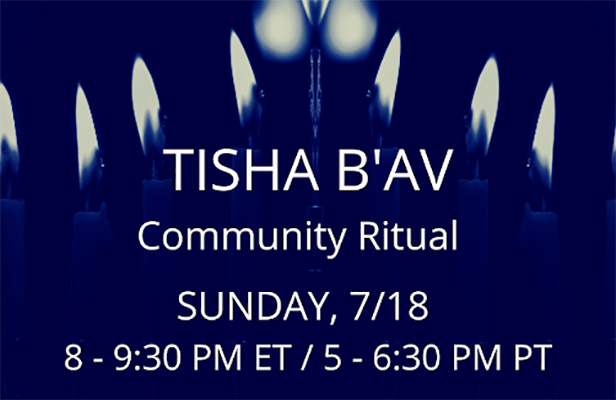 tisha b'av JVP