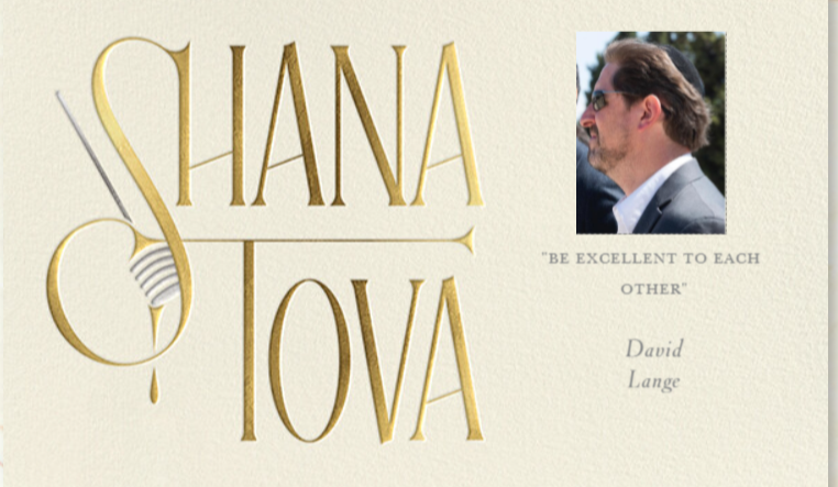 shana-tova-card-new