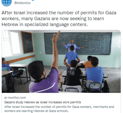 al monitor gaza hebrew