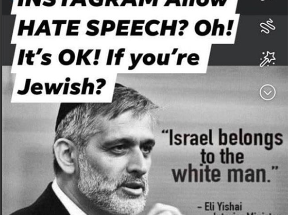 eli-yishai-fake-quote