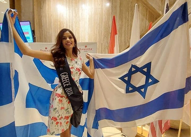 miss greece