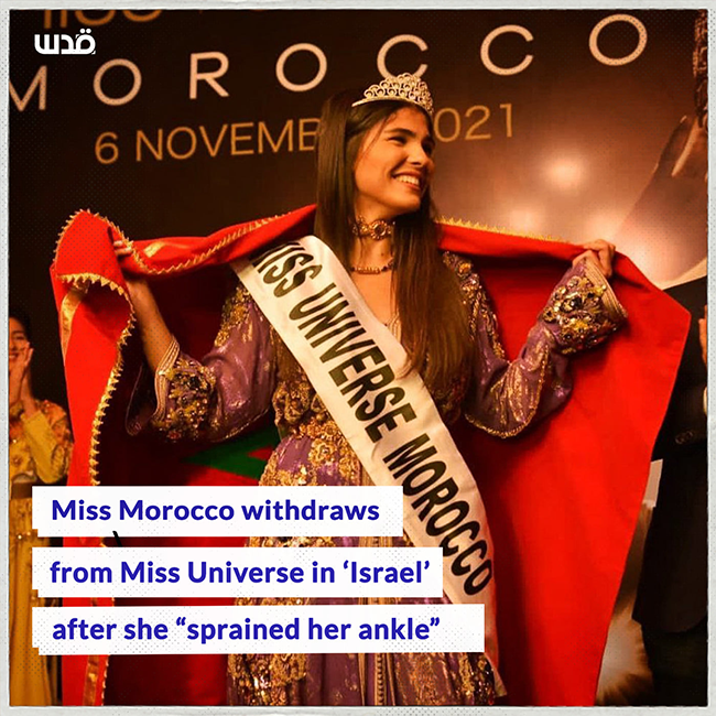 miss-morrocco-withdrawal