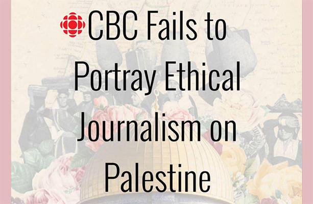 cbc fail