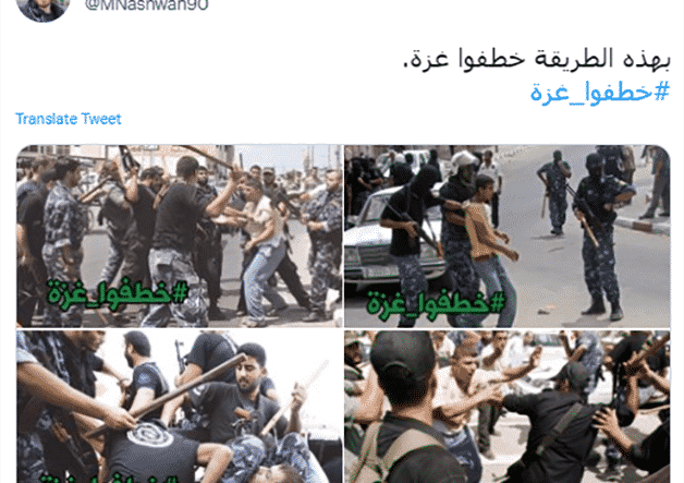 gaza tweets