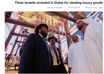 israelis-dubai-article