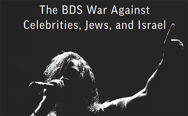 bds war