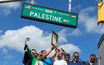 palestine way